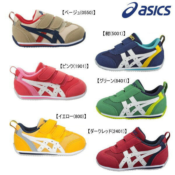 asics SUKU Idaho BABY3 BEBI shoes ONITSUKA TIGER shoes boys girls