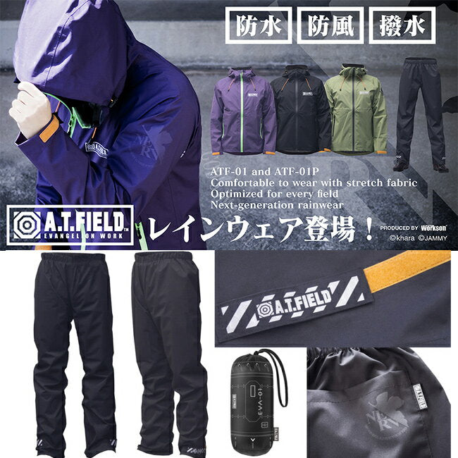 Pantalones de lluvia de colaboración Evangelion [ATF-01P] ATFIELD | Traje de lluvia Chaqueta impermeable Eva Ropa impermeable Hombres Mujeres Montañismo Transpirable Exterior Ligero Mangas largas No estresante Resistente Ciruela