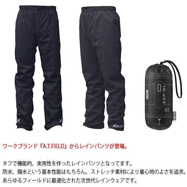 Pantalones de lluvia de colaboración Evangelion [ATF-01P] ATFIELD | Traje de lluvia Chaqueta impermeable Eva Ropa impermeable Hombres Mujeres Montañismo Transpirable Exterior Ligero Mangas largas No estresante Resistente Ciruela