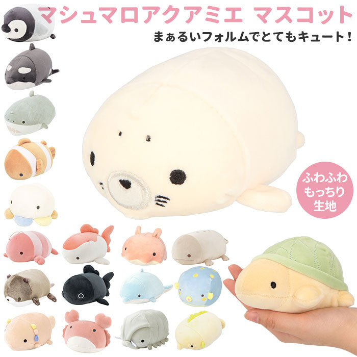 Plush Toy Tenori Popular Plush Toy Cute Hand-Riding Palm-sized Fish Fish Sea creature Cute Chewy Fluffy Nemnem Premium Nemnem Animals Marshmallow Aquamier