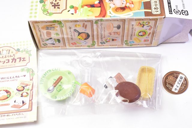 Cafetería Sanrio Little Michi Pochacco [4. Curry de zanahoria recomendado] [Entrega de Nekopos disponible] (RM)