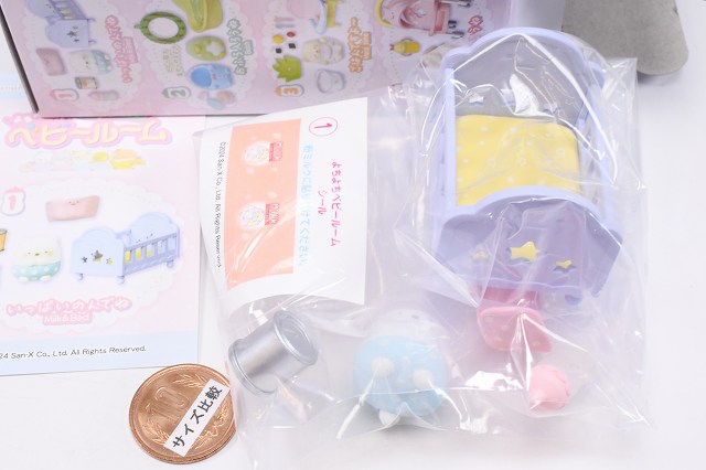 Sumikko Gurashi Tochi-Tochi Baby Room [1. Lots of it] [Not available for Nekopos] (RM)