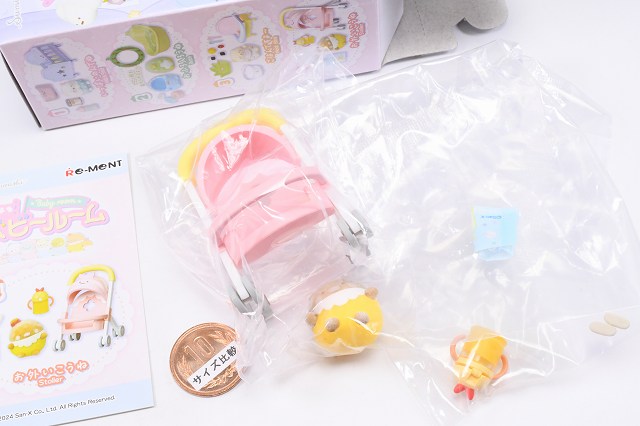 Sumikko Gurashi Tochi-Tochi Baby Room [4. Let's go outside] [Not available for Nekopos] (RM)