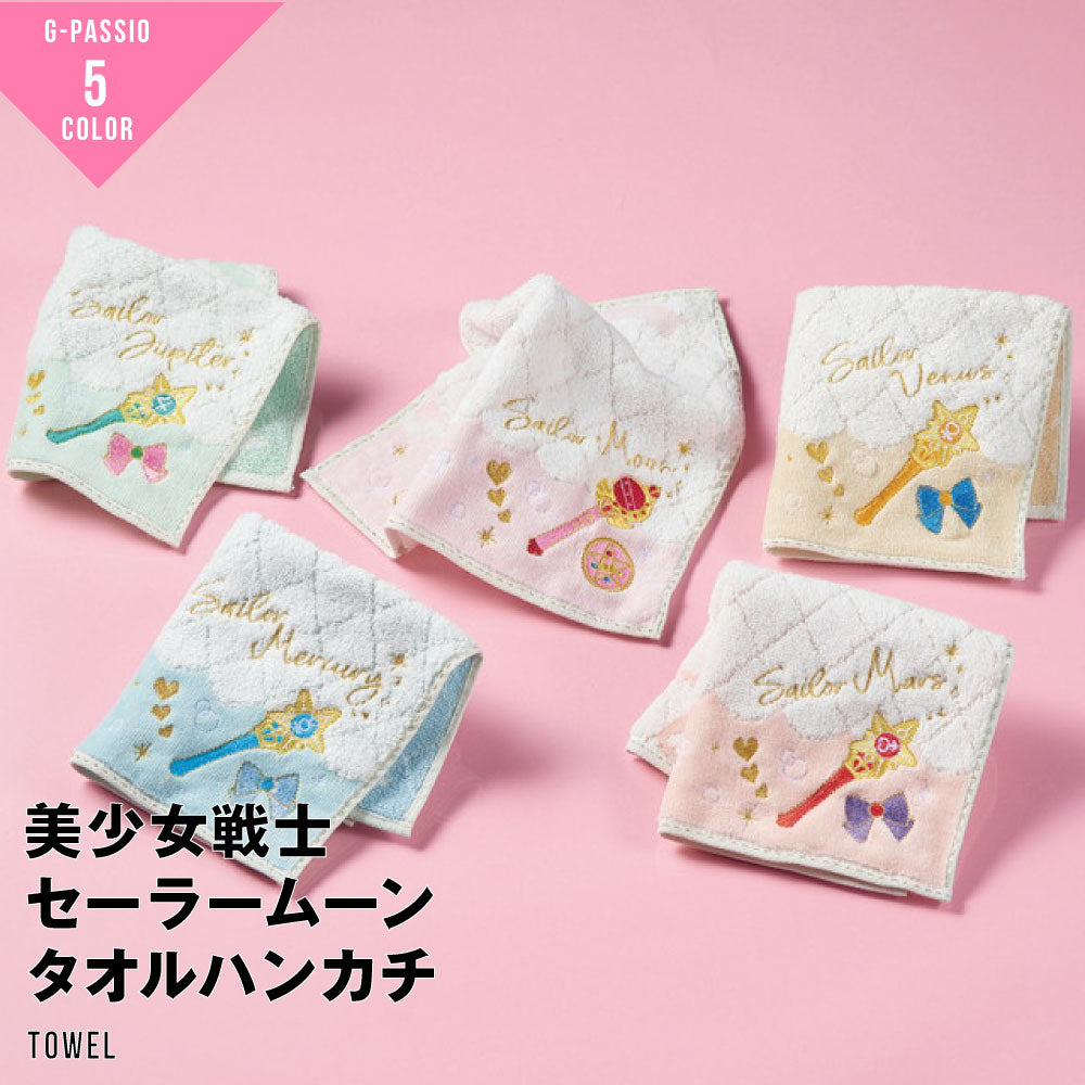 Toalla mini de Sailor Moon Goods Toalla de anime Mercurio Marte Júpiter Venus Pañuelo para mujeres y niñas