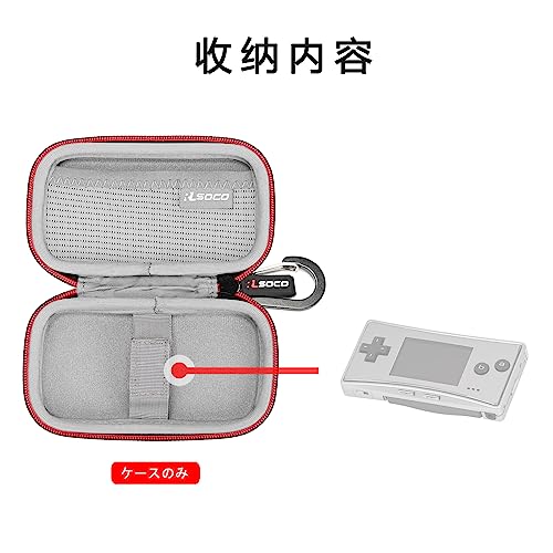 RLSOCO Storage Case Nintendo Game Boy Micro Compatible with Game Boy Micro (Case only)