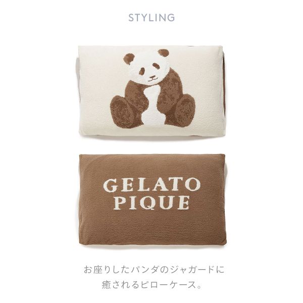 Funda de almohada de jacquard con diseño de panda para dormir Gelato Pique