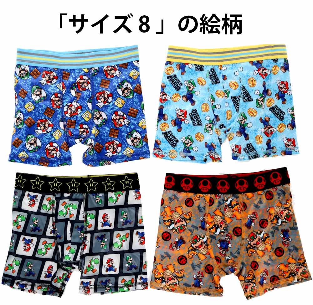 [Ships within 1-2 days] 6 years old, 8 years old, 10 years old, Mario Super Mario Nintendo Pants Underwear 4-piece set Boys Boys Boys Boys Kids Boxer Shorts Boxer Briefs Underwear Underwear Children's Underwear Juniors