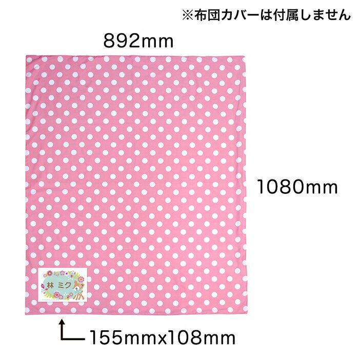 [SS-only coupon] For nap futons and bath towels Name sheet Sanrio license Extra large iron sheet Entrance water resistant Nursery school Name sticker Name sticker Bib Iron adhesive Easy adhesive Entrance