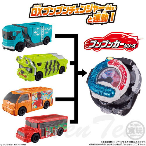 SG Bunbunkar 02 3-type set A [Ready to ship] Special effects Bakugami Sentai Bunbunjar Marine Safari Truck Candy Toy Figure Bandai