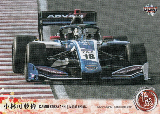 BBM 103 Kobayashi Kamui Motorsports (Tarjetas regulares) Tarjetas coleccionables deportivas Heisei