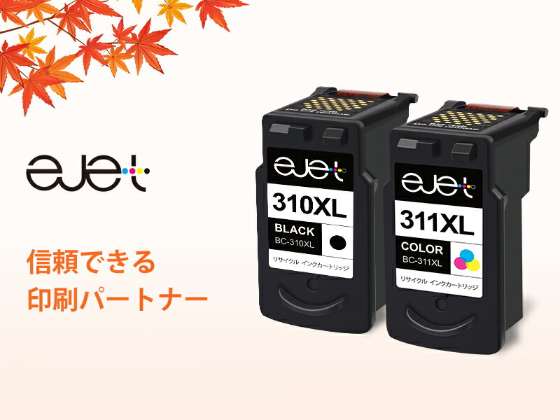 [Cupones de hasta 1000 yenes de descuento disponibles] Canon BC-310 BC-311 Tinta reciclada, negra + color, total de 2 piezas BC310 BC311 Tinta Garantía de 2 años, envuelta individualmente CANON PIXUS MP280 MX350 MX420 MP480 MP490 MP493 MP2700 iP2700