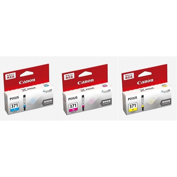 BCI-371C BCI-371M BCI-371Y CANON Ink Cartridge Genuine Product Set of 3