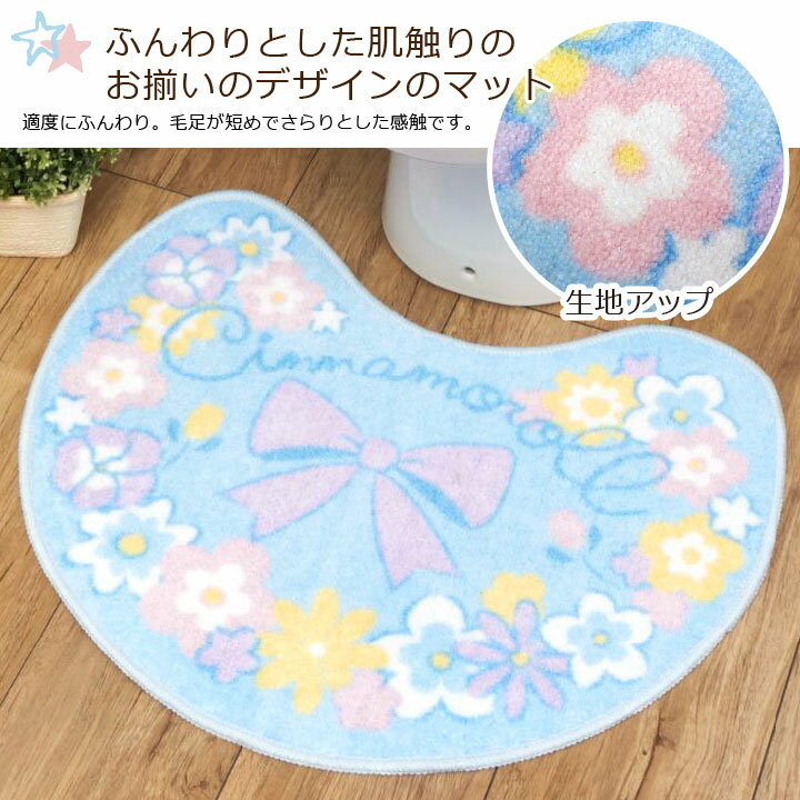 Toilet 2-piece set Cinnamoroll Cinnamon Toiletries Toilet lid cover Toilet mat Toilet cover Washable Sanrio (cash on delivery not available) [Free shipping]