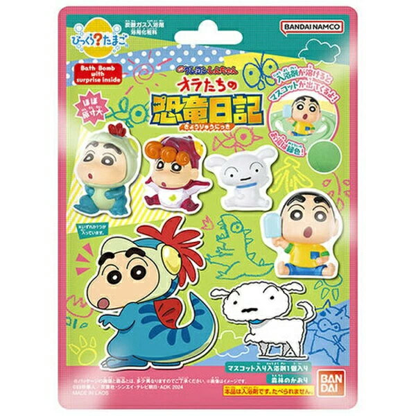 [Set of 6] Bandai | BANDAI Bakkura Tamago Crayon Shin-chan Movie: Our Dinosaur Diary [Set of 6]