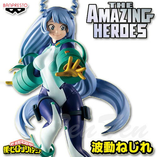 My Hero Academia THE AMAZING HEROES vol.16 A: Wave Twist [Ready to ship] Nejirechan My Hero Academia Figure