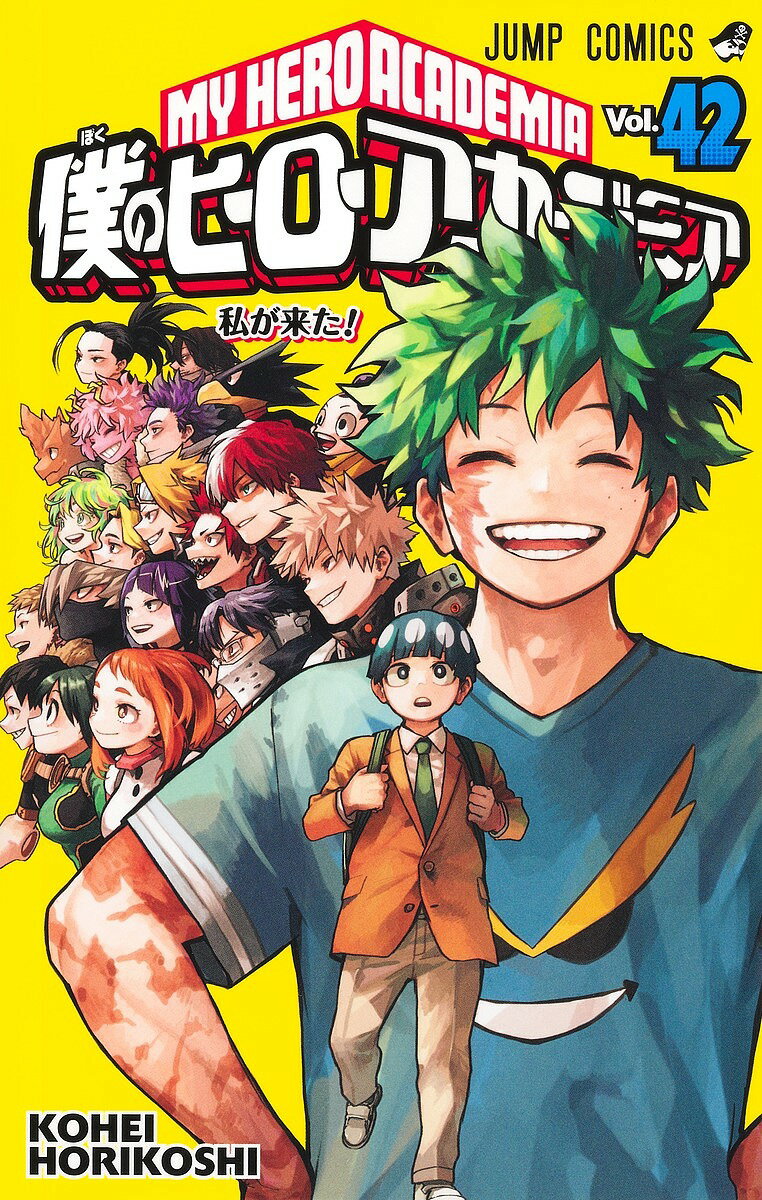 My Hero Academia Vol.42/Horikoshi Kohei [Free shipping for orders over 1000 yen]