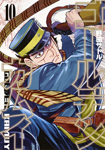 Golden Kamuy 10/Noda Satoru [Free shipping for orders over 3,000 yen]