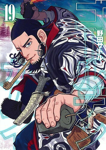 Golden Kamuy 19/Noda Satoru [Free shipping for orders over 3,000 yen]