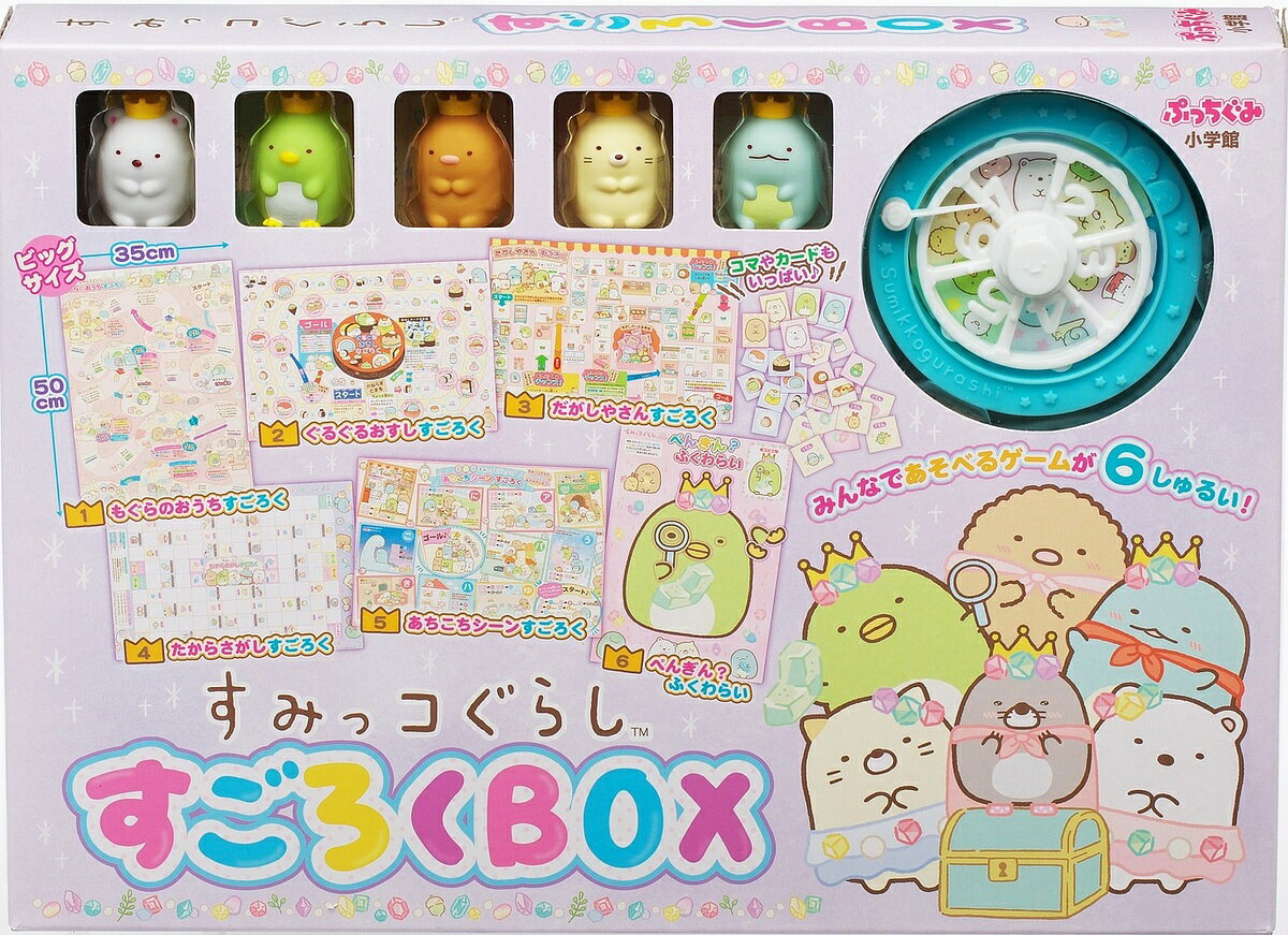 Sumikko Gurashi Sugoroku Box [Free shipping for orders over 3,000 yen]