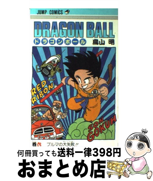 [Used] DRAGON BALL 6 / Toriyama Akira / Shueisha [Paperback] [Shipped by courier]