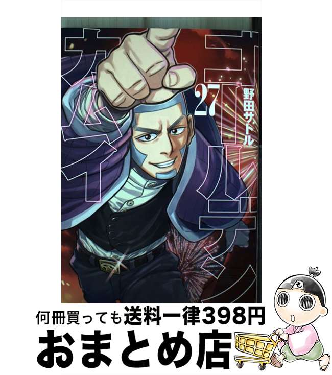 [Used] Golden Kamuy 27 / Noda Satoru / Shueisha [Comic] [Shipped by courier]