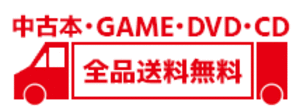 [Used] One win, nine losses - A management that wins even if Uniqlo fails - / Yanai Masaru