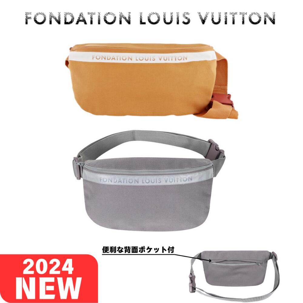 [Latest 2024] Only available in Paris! Fundationion LOUIS VUITTON/Louis Vuitton Museum/Waist Bag/Body Bag/Waist Pouch/Shoulder Bag/Mini Bag