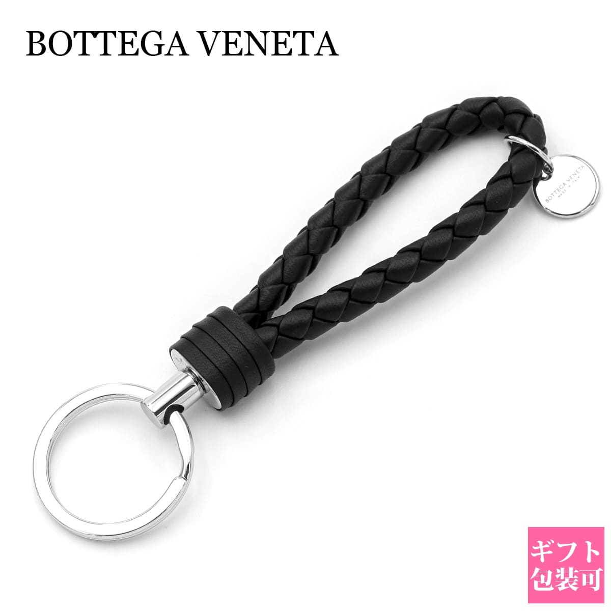 Bottega Veneta Key Ring Gift Leather Accessories Genuine Leather Bottega Key Ring Bottega Veneta Men's Women's Black Genuine Leather Accessories 113539 V001D 1000 Key Case Bottega Veneta Genuine Product Gi