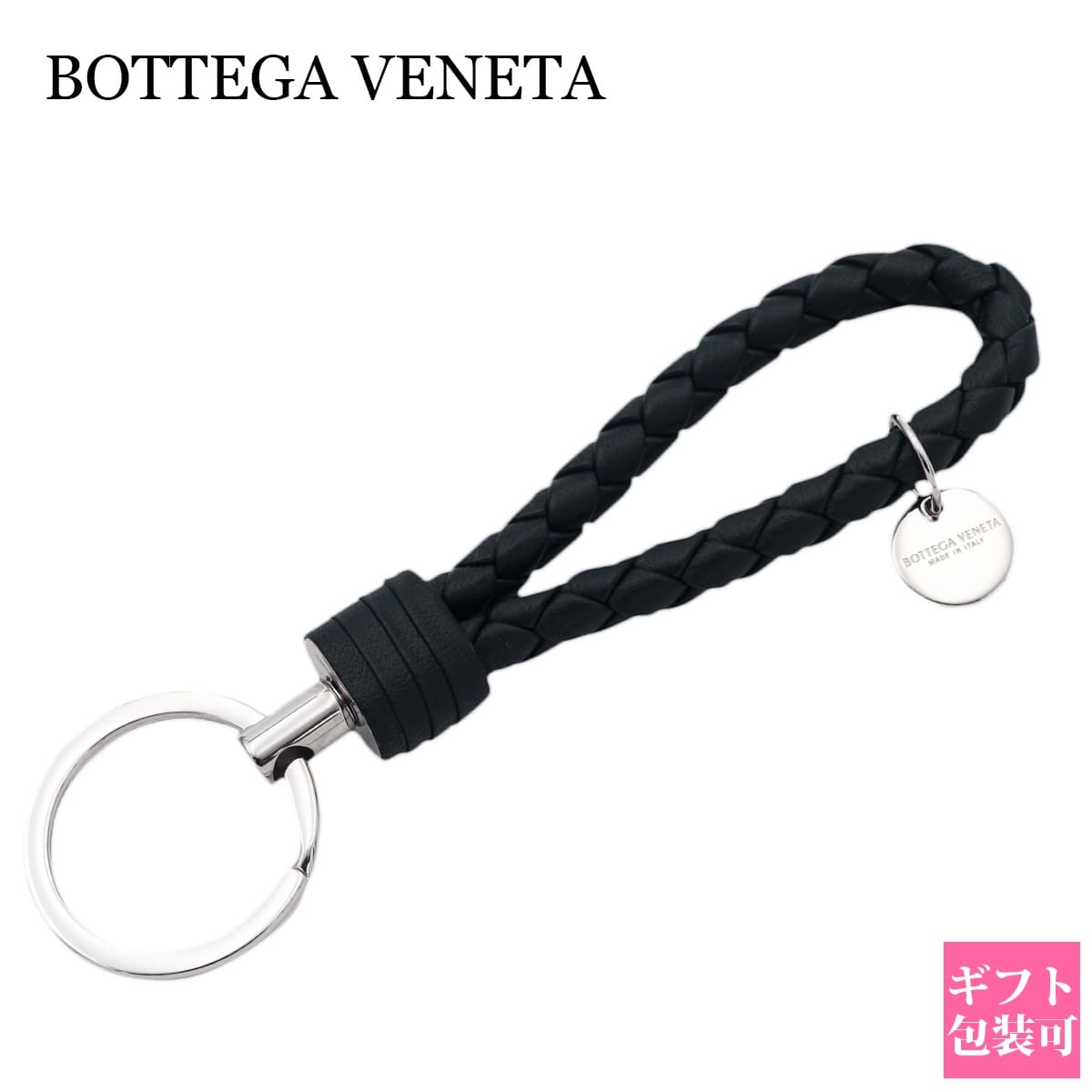 Bottega Veneta Key Ring Bottega Veneta Men's Women's Key Keychain Genuine Leather Tourmaline Navy 113539 V001D 4014 TOURMALINE Bottega Veneta Genuine New 2024 Gift Online Shop