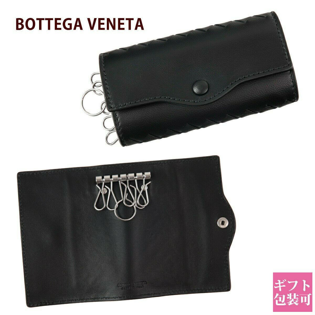 [Name engraving] Bottega Veneta key case Bottega bottega veneta black 284137 V0016 8806 Bottega Veneta 6-row key ring Genuine leather Leather Bottega Veneta genuine new 2024 gift mail order gift