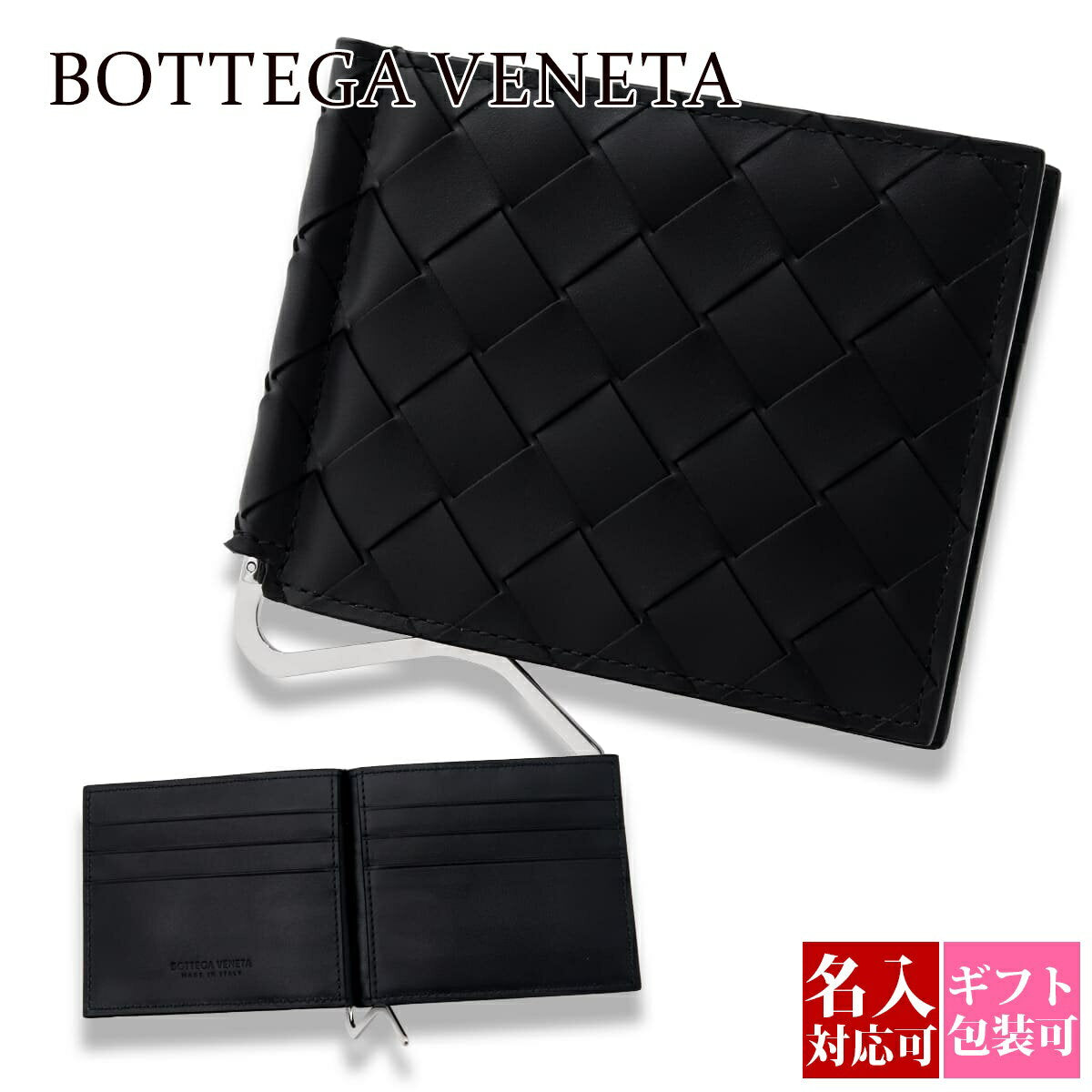 [Grabado de nombre] Cartera Bottega Veneta Cartera Bottega Cartera de hombre de piel auténtica plegable Cartera BOTTEGA VENETA Cartera plegable Cartera con clip para billetes para hombre Negra 592626 V3US1 8803 Cartera plegable con monedero para hombre