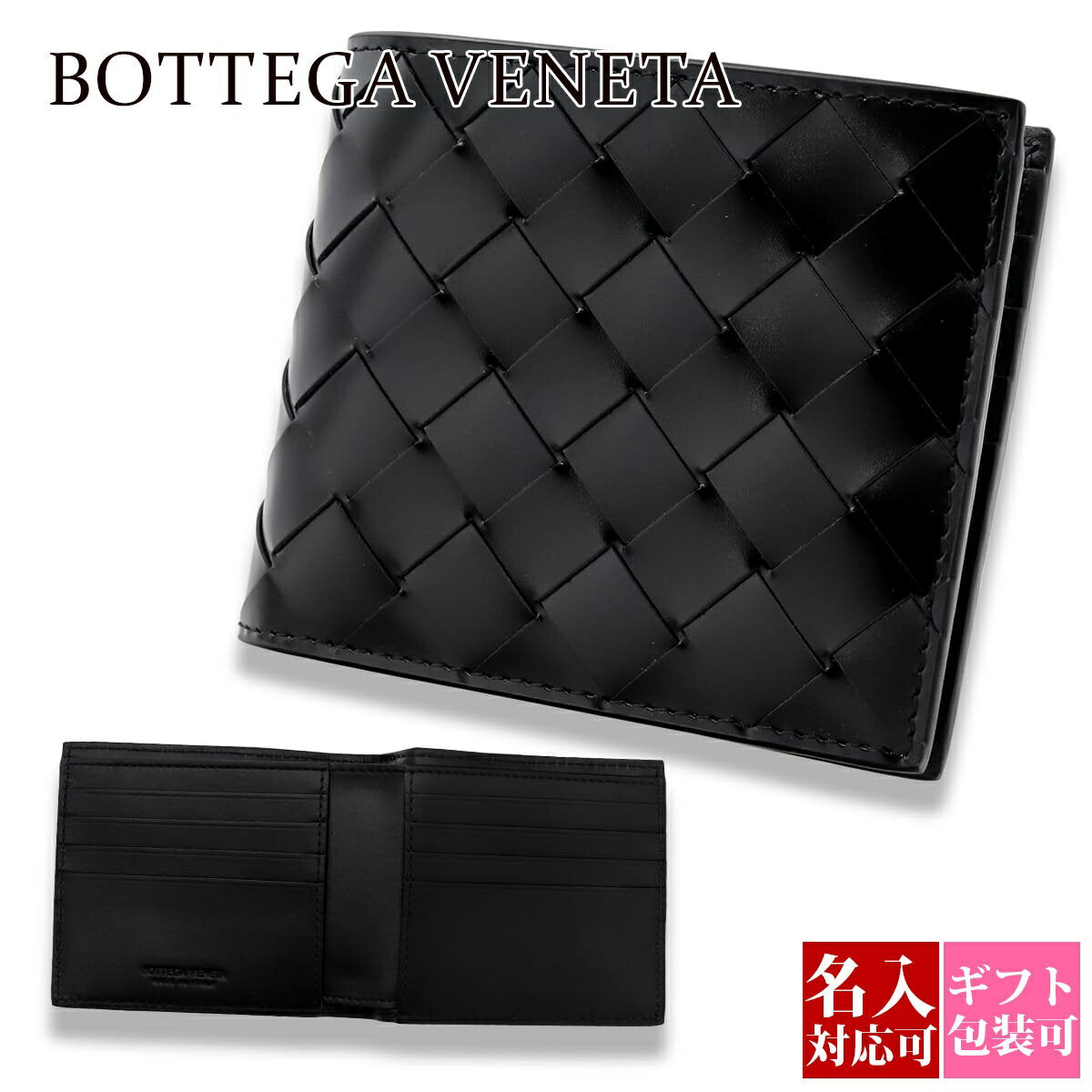 Bottega Veneta Bifold Wallet with Name Bottega Wallet Men's Bifold Brand Genuine Leather BOTTEGA VENETA Wallet Bifold Wallet Men's Black 592778 V48H2 8803 Bottega Veneta Men's Bifold Wallet Coin