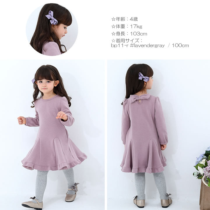 [Immediate delivery] Back ribbon, fleece lining, dress, kids, long sleeves, ruffles, girls, children's clothing, children's clothing, plain, formal, pocket included, cheap, autumn, winter, 100cm, 110cm, 120cm, 130cm, 140cm, kindergarten, school, present