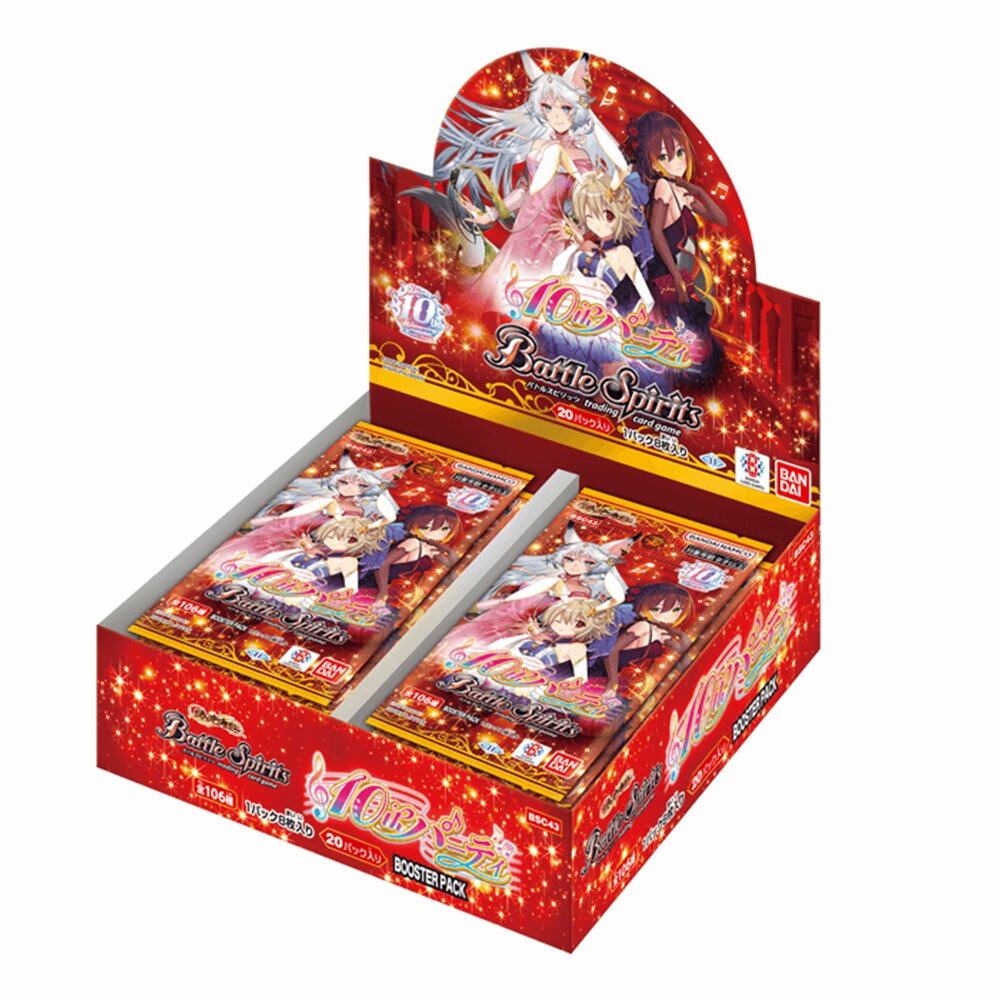 [Lanzado el 29/6] Battle Spirits Deva Booster 10th Party [1 caja (20 paquetes)] Juego de cartas coleccionables