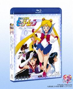 Colección Blu-ray Sailor Moon 2 [Blu-ray]