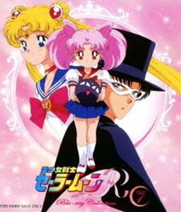 Colección Blu-ray Sailor Moon R 1 [Blu-ray]