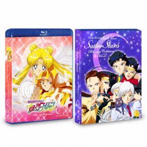 Sailor Moon Sailor Stars Colección Blu-ray 2 [Blu-ray]