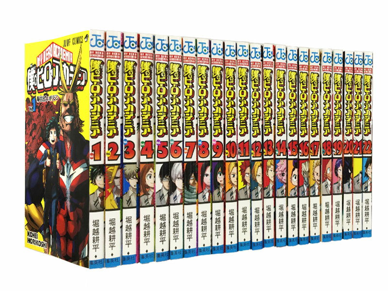 [Complete manga set] [Used] My Hero Academia <Complete volumes 1-42> Horikoshi Kohei