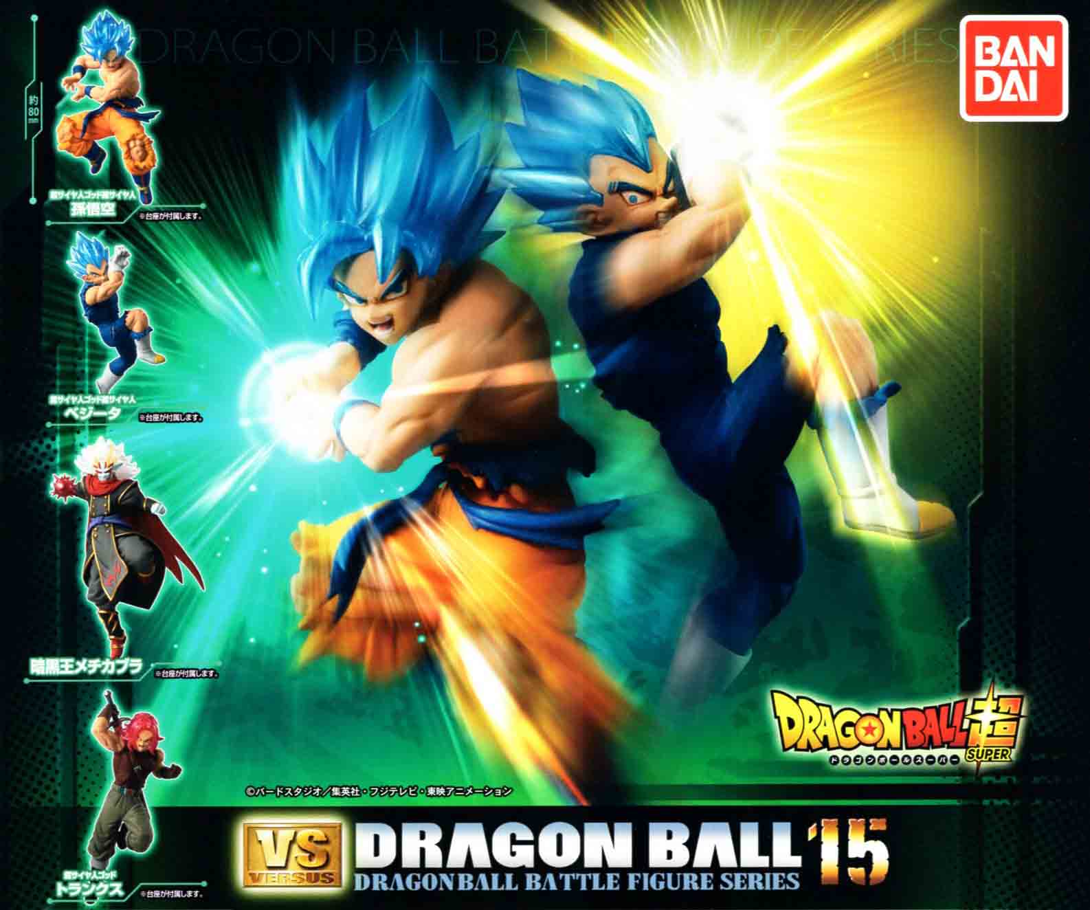 Dragon Ball Super VS Dragon Ball 15 Juego completo de 4 tipos