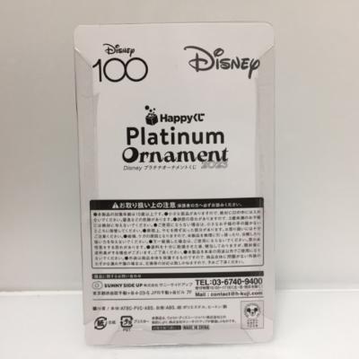 Disney 100 Ichiban Kuji Platinum Ornament Lottery 2023 Elsa 14 [Used] Hobby Goods Disney 53H00116510