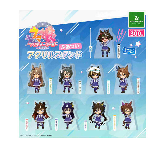 Uma Musume Pretty Derby Temporada 3 Bukki Soporte acrílico Conjunto de 9 tipos Conjunto completo