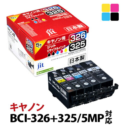 Ink Canon BCI-326+325/5MP 5-color multi-pack compatible Jit recycled ink cartridge [30rc] [r40c] [LO]