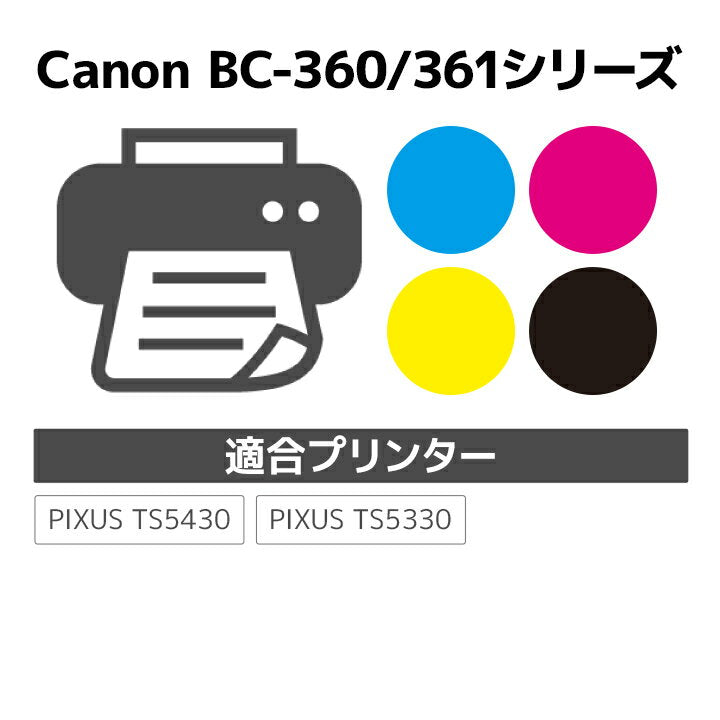 Ink Canon BC-360 Black compatible Jit Recycled Ink Cartridge Made in Japan [30rc] [r40c] [LO]