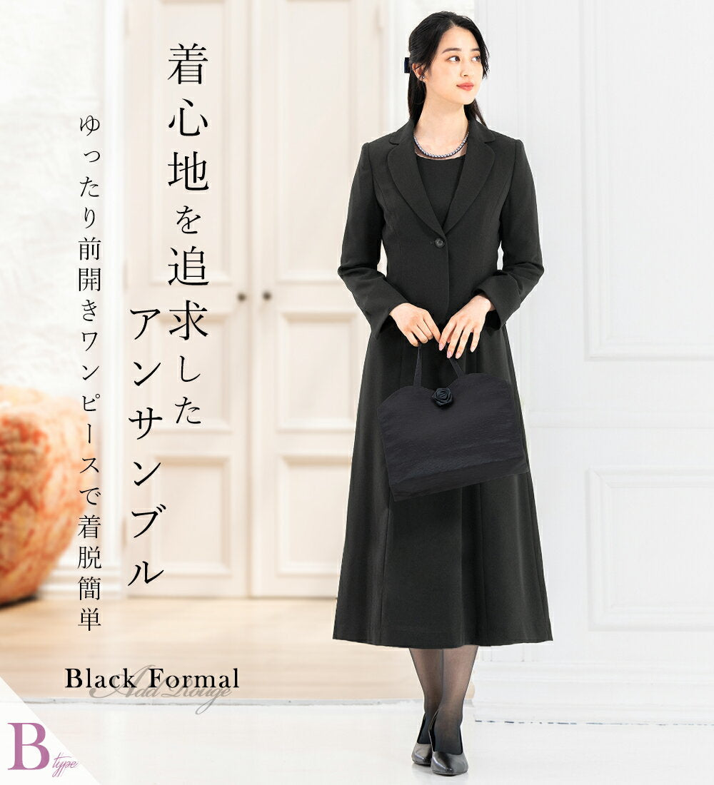 ＼Coupons for up to 3,000 yen off now available／【~52% OFF】Morning clothes for women, black formal, large size, long length, spring, summer, autumn, winter, all seasons, set, chooseable, washable formal suit, weddings, funerals, one-offs