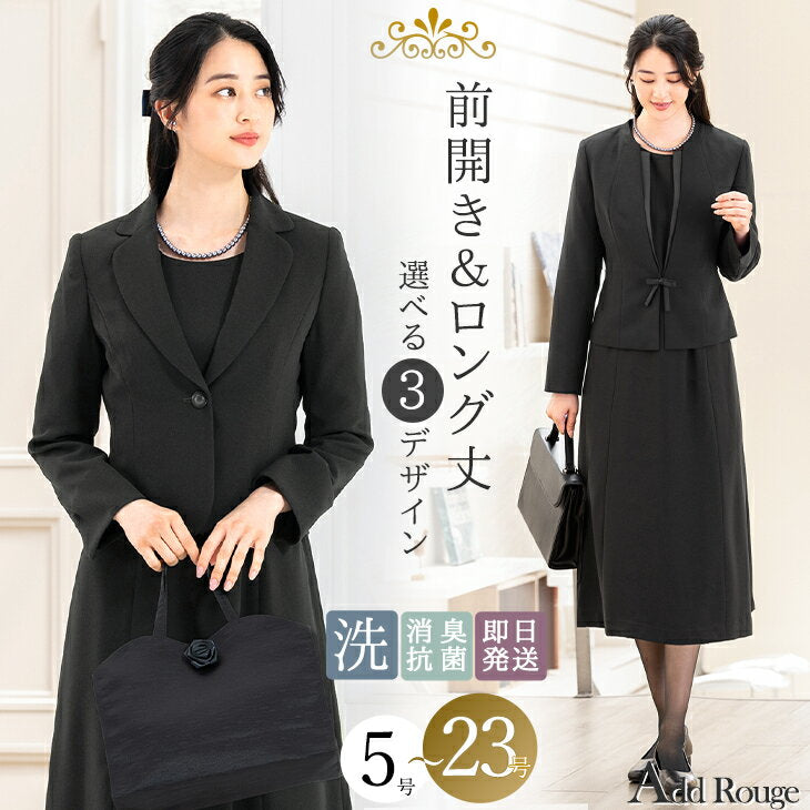 ＼Coupons for up to 3,000 yen off now available／【~52% OFF】Morning clothes for women, black formal, large size, long length, spring, summer, autumn, winter, all seasons, set, chooseable, washable formal suit, weddings, funerals, one-offs