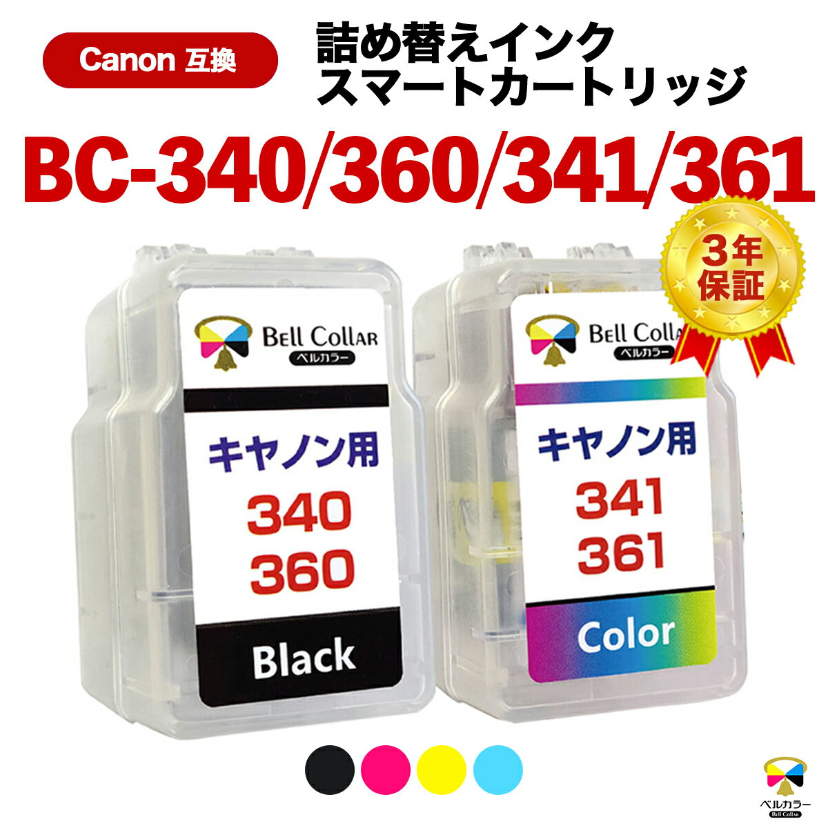 Canon TS5430 Compatible Ink BC-360 + BC-361 / BC-340 + BC-341 XL (Pigment Black + Color) TS5430 MG3630 TS5330 pixus Ink 3 Year Warranty CANON Compatible Refill Ink (Smart Cartridge) Genuine 17% to 27% increase in volume