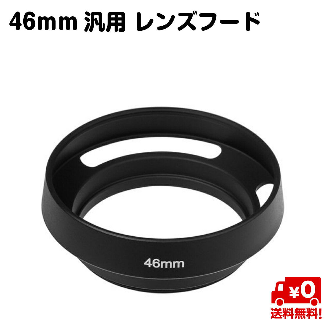 46mm general purpose lens hood camera lens black Canon Nikon Olympus Other Free shipping