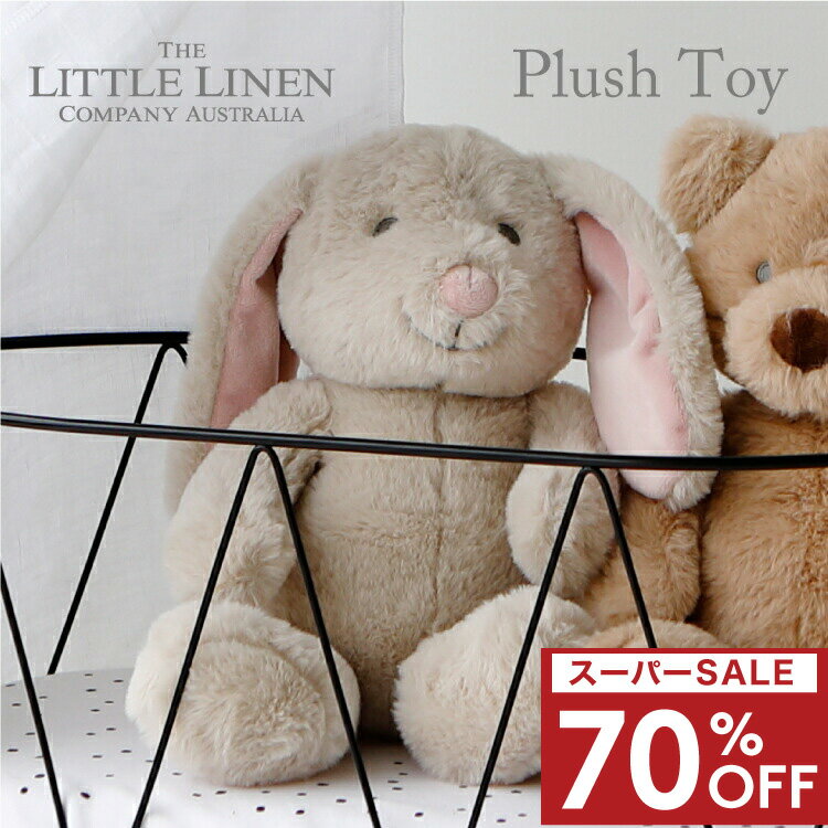 [Super Sale 70% OFF] Plush toy, baby gift, girl, boy, bear, rabbit, gift, birthday gift, present, baby, toy, toy, maternity, baby products, newborn, baby, cute, stylish, gift