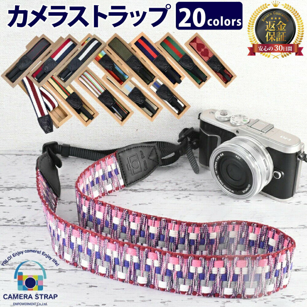 Limited day coupon until 23:59 Camera strap Compatible with SLRs, mirrorless SLRs, 20 colors, stylish, Canon, Nikon, Olympus, Sony, stylish camera straps perfect for mirrorless SLRs