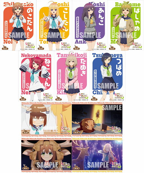 Colección de cartas coleccionables de Bushiroad, paquete de 20 unidades de Shikanoko Kokonoko Kokonoko transparente [Bushiroad] 《Publicado y disponible》